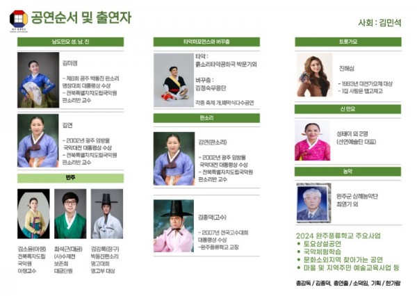5월1일 팜플렛 2.jpg
