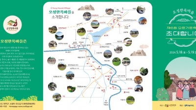 찾아가는 국악공연(마을 축제 공연) 안내(5.18)