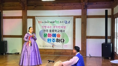 2024년 7월27일 상설공연