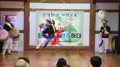 2024년 9월5일공연