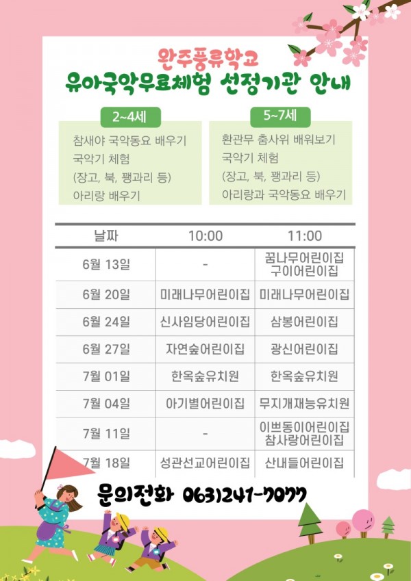 선정기관-안내-001 (3).jpg