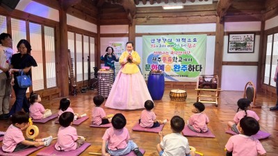 2025 유아국악무료체험(7월11일 세안,예람어린이집)