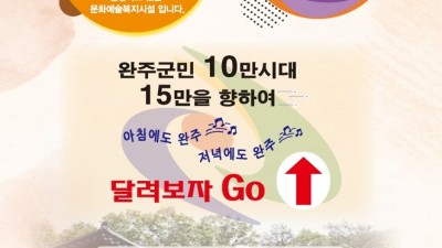 2025년 기획공연 사업