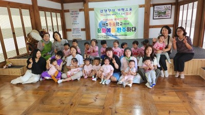 2026 유아국악무료체험 (6월 09일) 이산, 예랑 어린이집