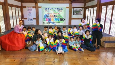 2026 유아국악무료체험 (6월 16일) 가온누리어린이집
