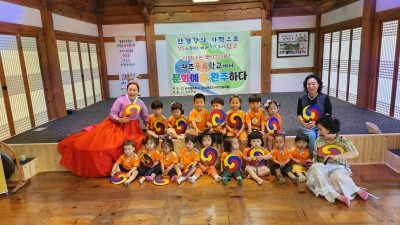 2026 유아국악무료체험 (6월 16일) 성광선교어린이집