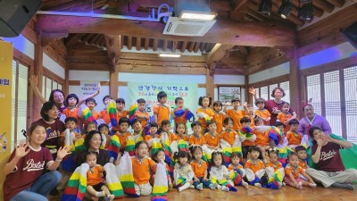 2026 유아국악무료체험 (6월 19일) 우미키즈어린이집