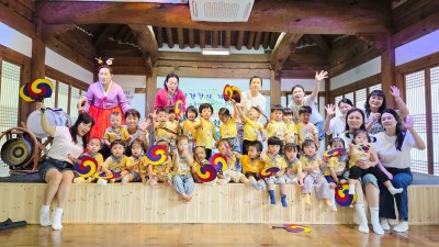 2026 유아국악무료체험 (6월 23일) 산내들어린이집
