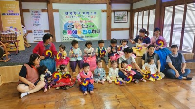 2026 유아국악무료체험 (6월 30일) 아기별어린이집
