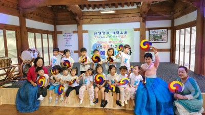 2026 유아국악무료체험 (6월 30일) 모아미래어린이집