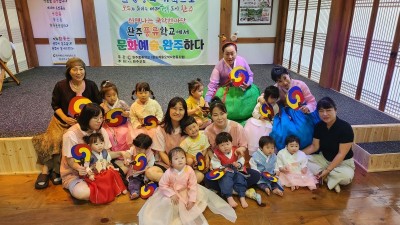 2026 유아국악무료체험 (07월 07일) 심사임당어린이집