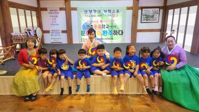 2026 유아국악무료체험 (07월 07일) 꿈나무예능어린이집