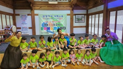 2026 유아국악무료체험(07월 14일) - 광신어린이집