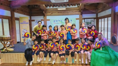 2026 유아국악무료체험(07월 21일) - 자연숲어린이집