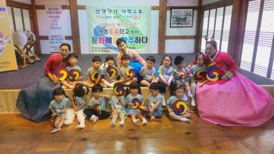 2026 유아국악무료체험(07월 22일) -가온누리어린이집