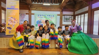 2026 유아국악무료체험(0８월 ０４일) - 오투그란데어린이집