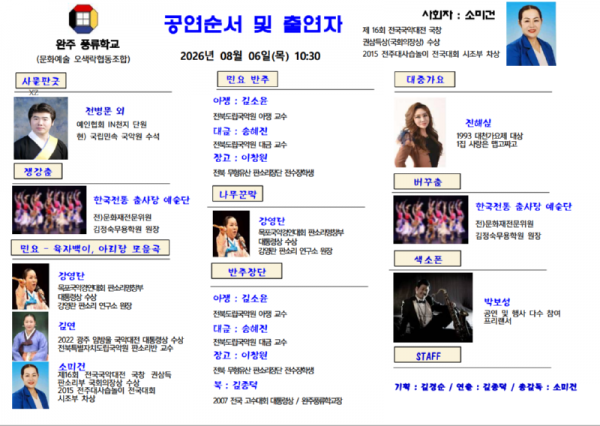 스크린샷 2026-08-05 102423.png