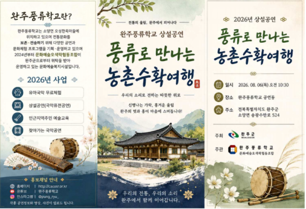 스크린샷 2026-08-05 102528.png