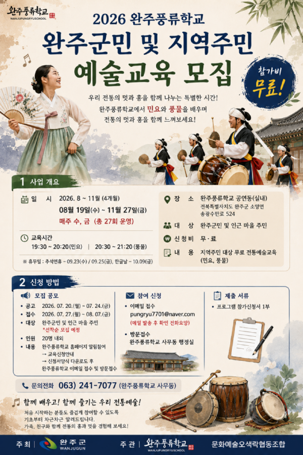 ChatGPT Image 2026년 8월 5일 오후 12_27_54 (1).png