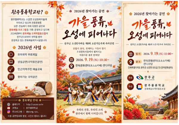스크린샷 2026-09-17 091930.png