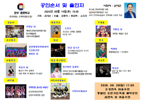 스크린샷 2026-09-17 091957.png