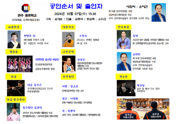 스크린샷 2026-10-06 092154.png
