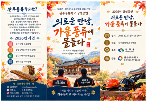 스크린샷 2026-10-06 092123.png