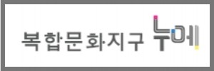 누에